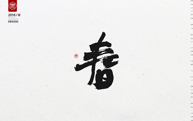 �Ї��Lˮī��������ˇ�g���OӋ���p