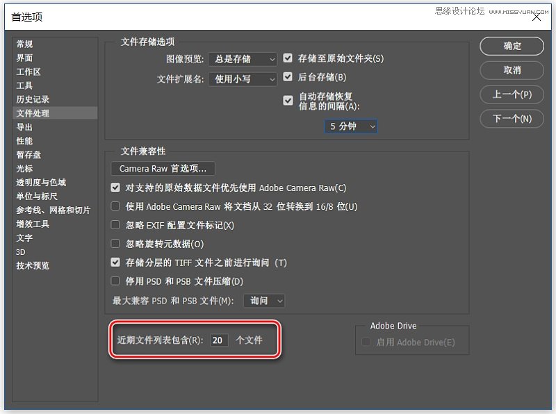 Photoshop CC2017��7���¹��ֽܷ�