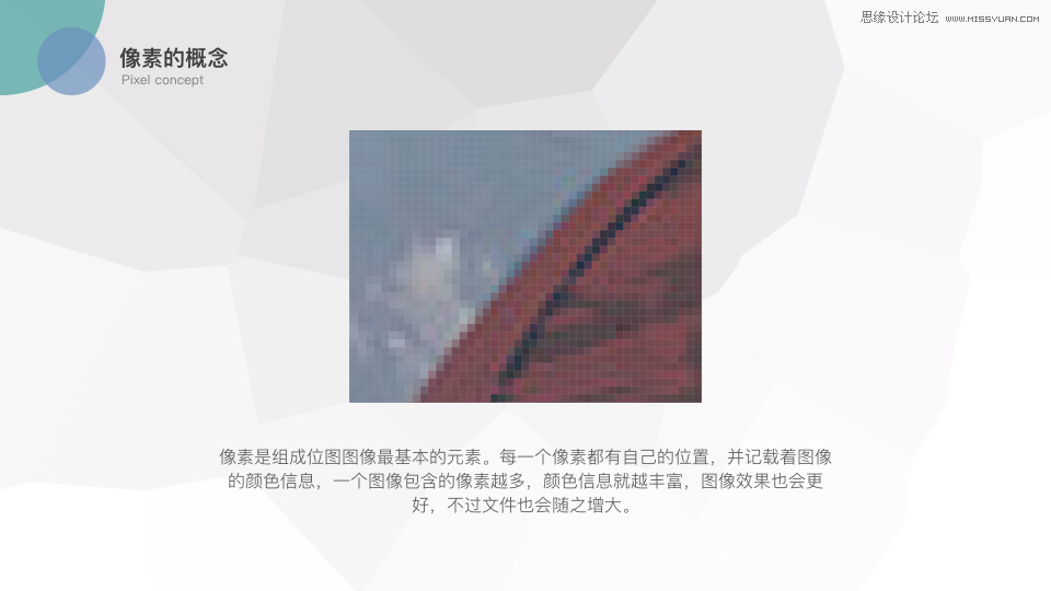 PhotoshopԔ��(x��)����PPT�����ĕr(sh��)��?q��)��ü��? border="0"  src="/uploads/allimg/161107/134Z24b3-10.png" /></p>
<p align="center"><img alt=