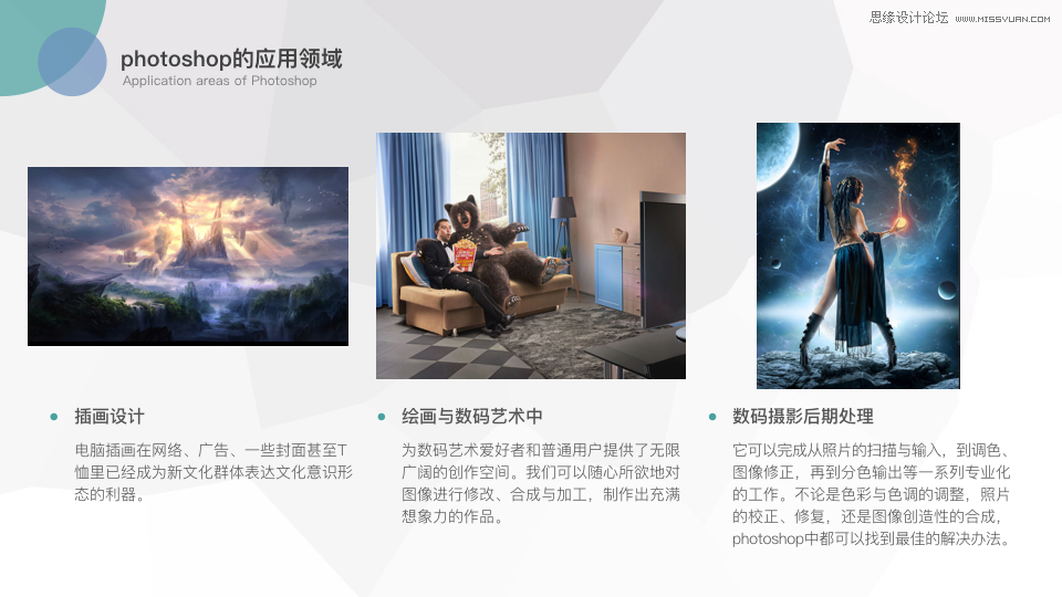 PhotoshopԔ��(x��)����PPT�����ĕr(sh��)��?q��)��ü��? border="0"  src="/uploads/allimg/161107/134Z21959-4.png" /></p>
<p align="center"><img alt=