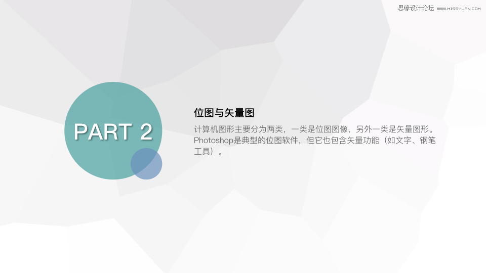 PhotoshopԔ��(x��)����PPT�����ĕr(sh��)��?q��)��ü��? border="0"  src="/uploads/allimg/161107/134Z2GV-6.png" /></p>
<p align="center"><img alt=