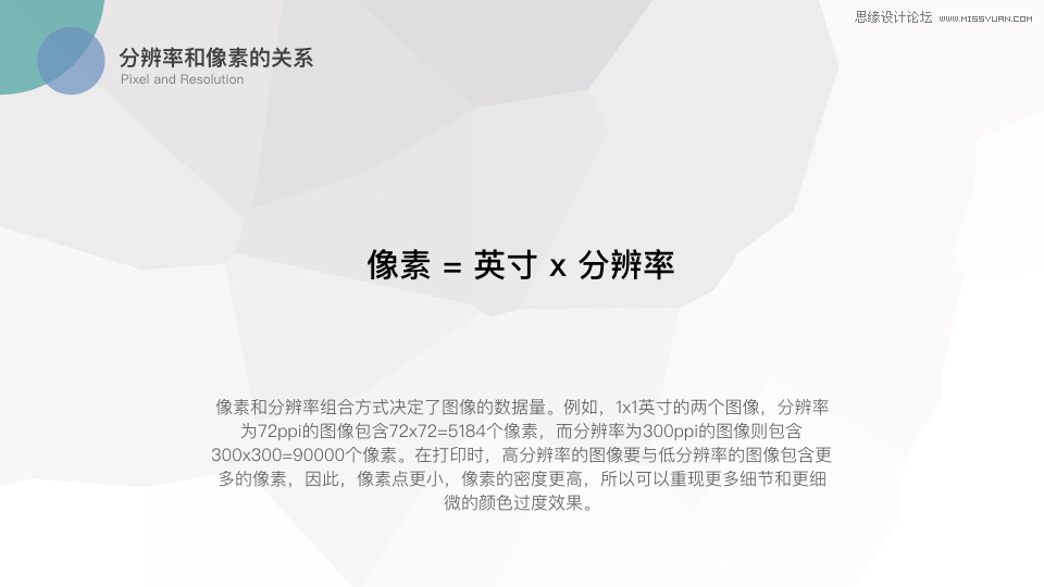 PhotoshopԔ��(x��)����PPT�����ĕr(sh��)��?q��)��ü��? border="0"  src="/uploads/allimg/161107/134Z2C96-12.png" /></p>
<p align="center"><img alt=