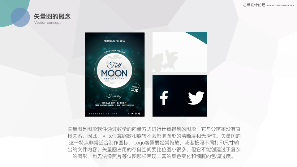 PhotoshopԔ��(x��)����PPT�����ĕr(sh��)��?q��)��ü��? border="0"  src="/uploads/allimg/161107/134Z2D46-8.png" /></p>
<p align="center"><img alt=