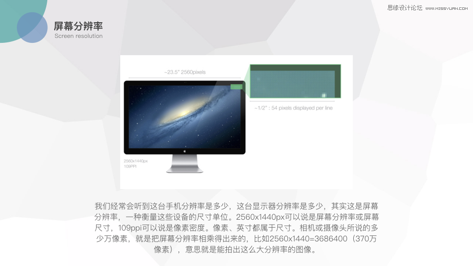 PhotoshopԔ��(x��)����PPT�����ĕr(sh��)��?q��)��ü��? border="0"  src="/uploads/allimg/161107/134Z222H-14.png" /></p>
<p align="center"><img alt=