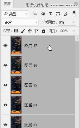 Photoshop制作動態界面展示GIF動畫效果