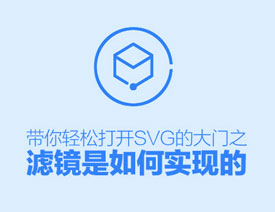 �����p�ɴ��_SVG�Ĵ��T֮�V�R���F