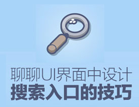 �w��(x��)����UI������������ڵ��O(sh��)Ӌ����