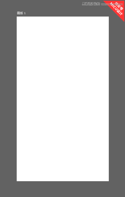 Photoshop制作豐富多彩的晶格化界面效果