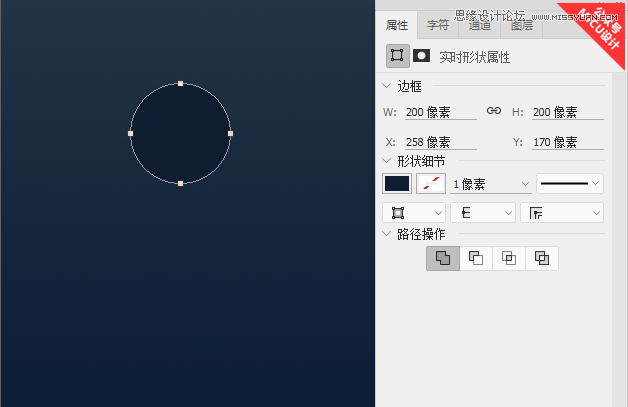 Photoshop制作豐富多彩的晶格化界面效果