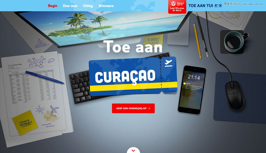 詳細解析網頁設計中的漸變色使用技巧