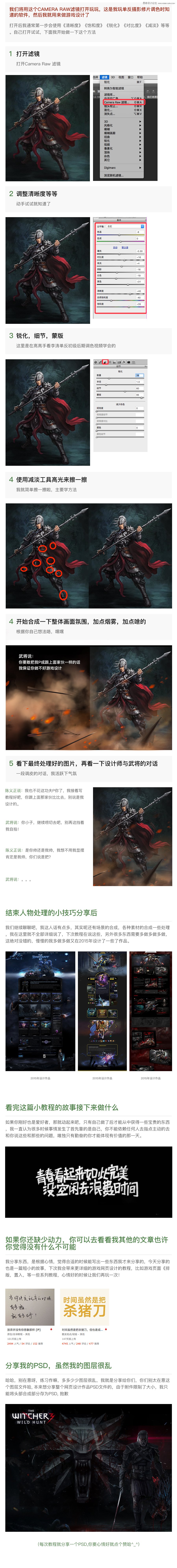 ��(sh��)�������Α�W(w��ng)�(y��)�O(sh��)Ӌ(j��)���ĳ��L(zh��ng)����