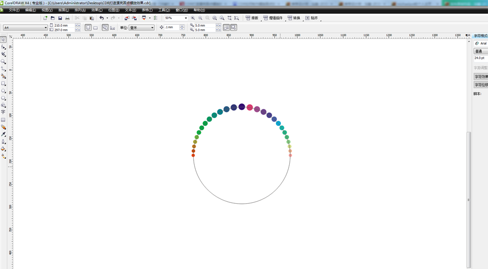 CorelDRAW�L�Ƴ���k���ĈA�c����Ч��