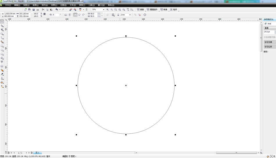 CorelDRAW�L�Ƴ���k���ĈA�c����Ч��