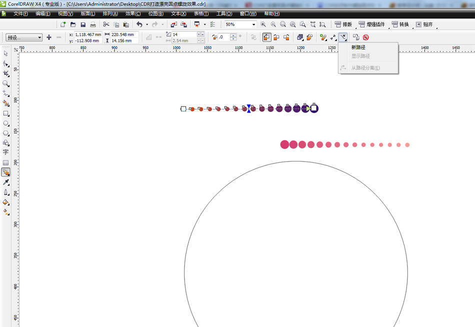 CorelDRAW�L�Ƴ���k���ĈA�c����Ч��