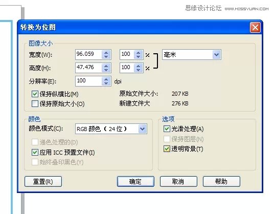CorelDRAW�Y(ji��)��PS��������ĺ���(b��o)���w��