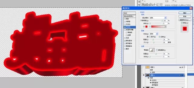 CorelDRAW結(jié)合PS制作超酷的海報(bào)立體字