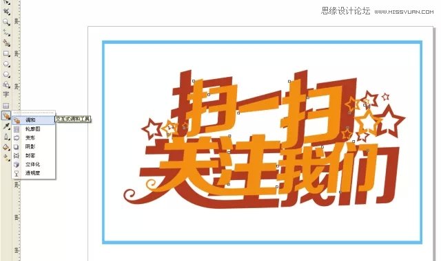 CorelDRAW�Y��PS��������ĺ������w��