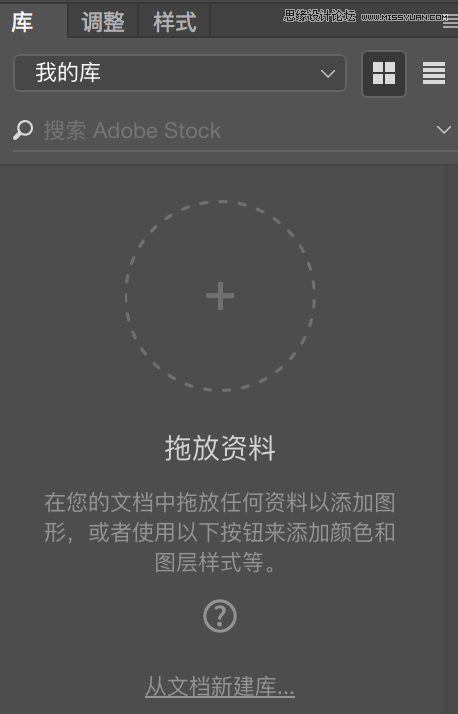 Photoshop CC2017新功能全方位盤點解析