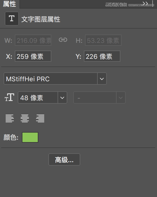 Photoshop CC2017新功能全方位盤點解析