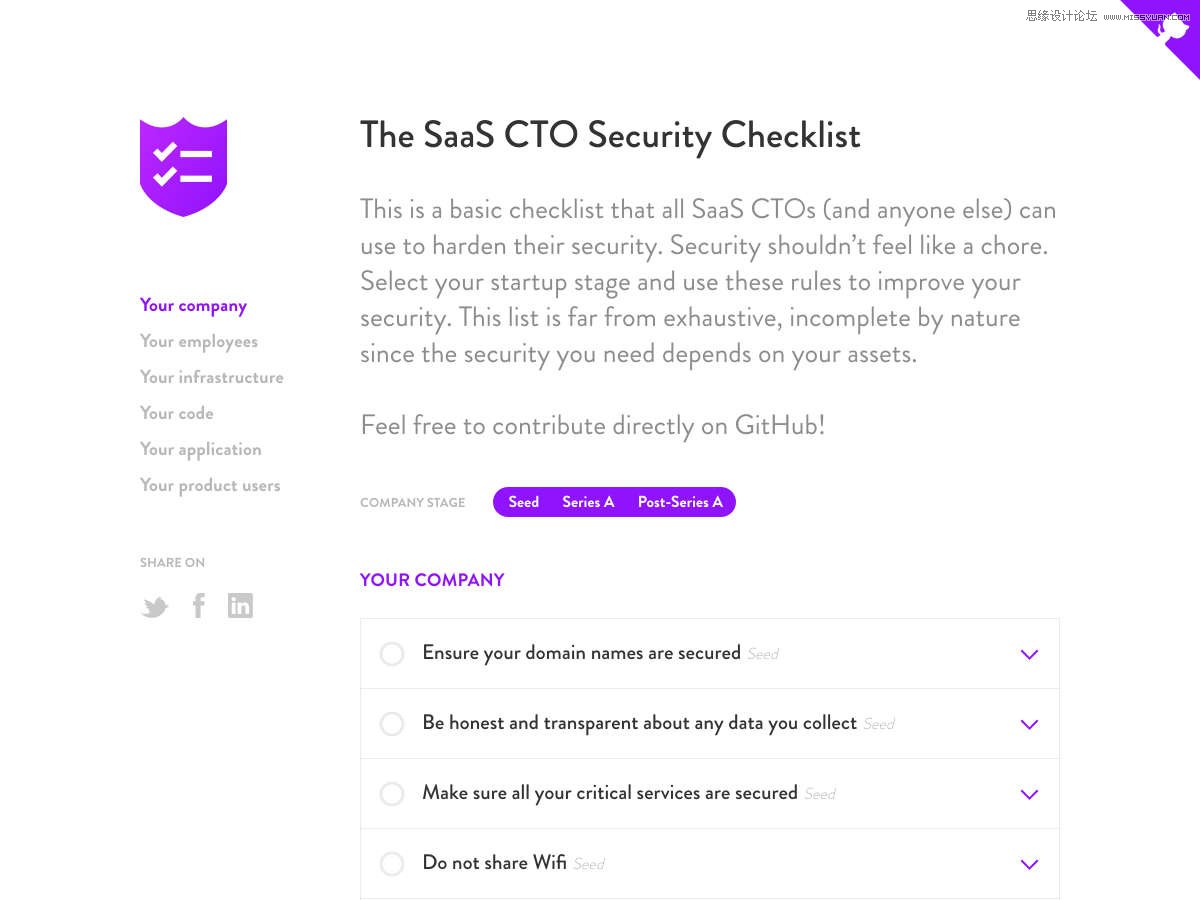 2016年11月開發者非常實用干貨大合集分享