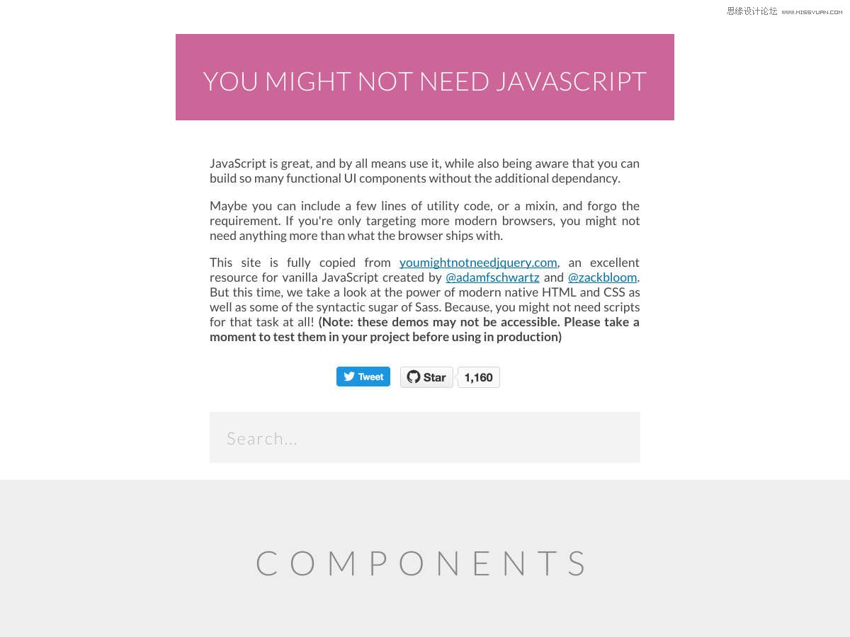 2016年11月開發者非常實用干貨大合集分享