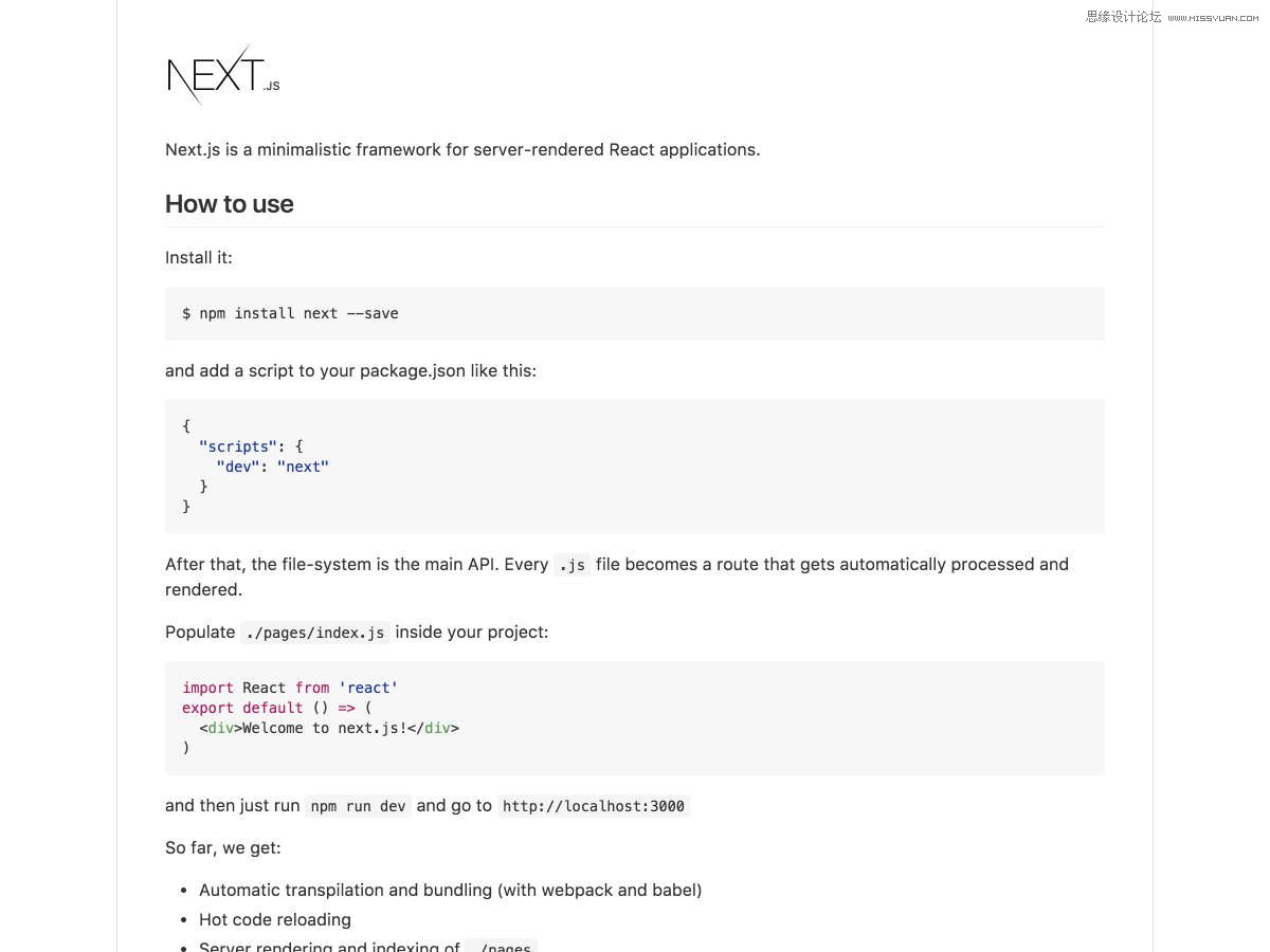 2016年11月開發者非常實用干貨大合集分享
