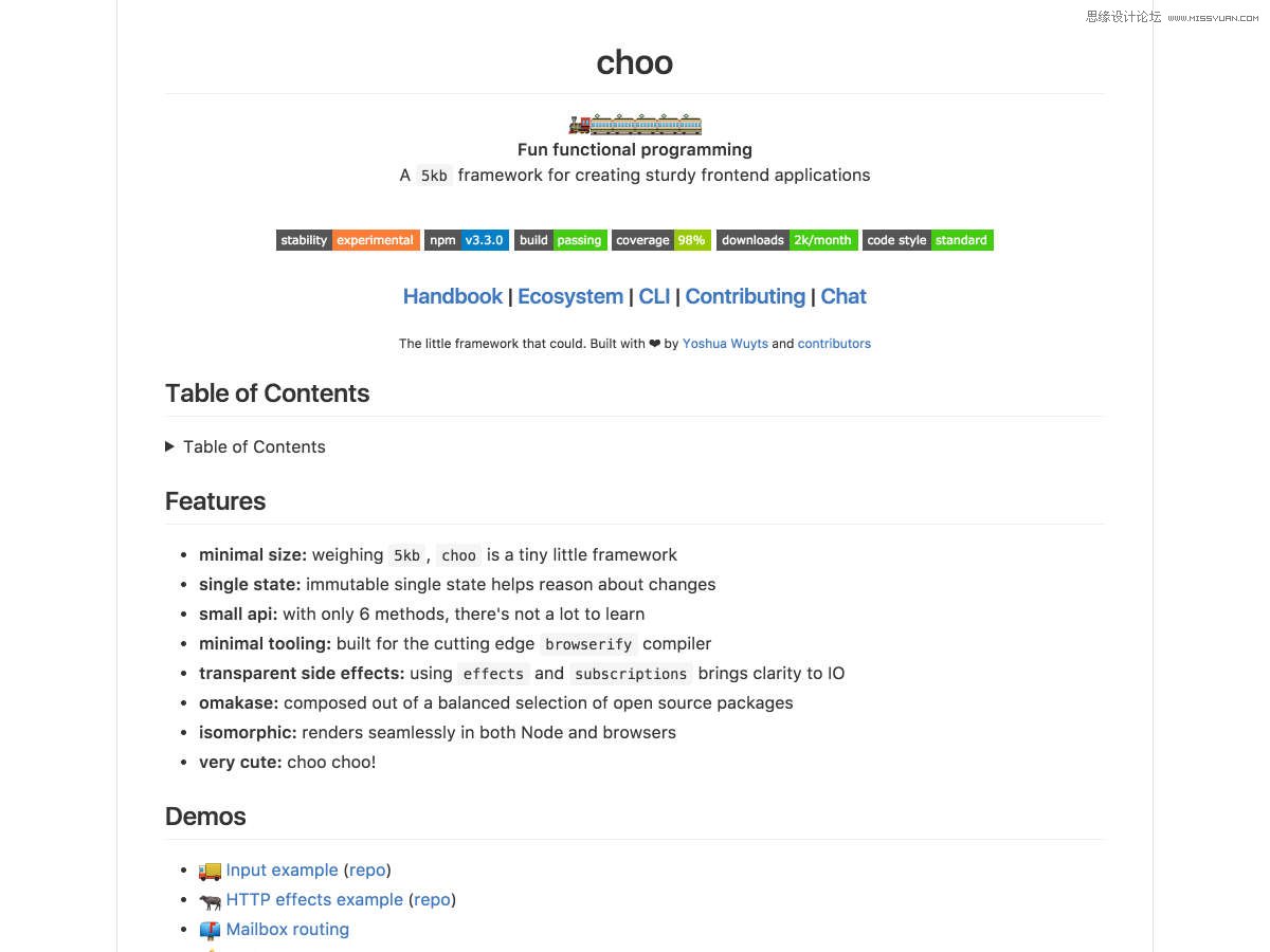 2016年11月開發者非常實用干貨大合集分享