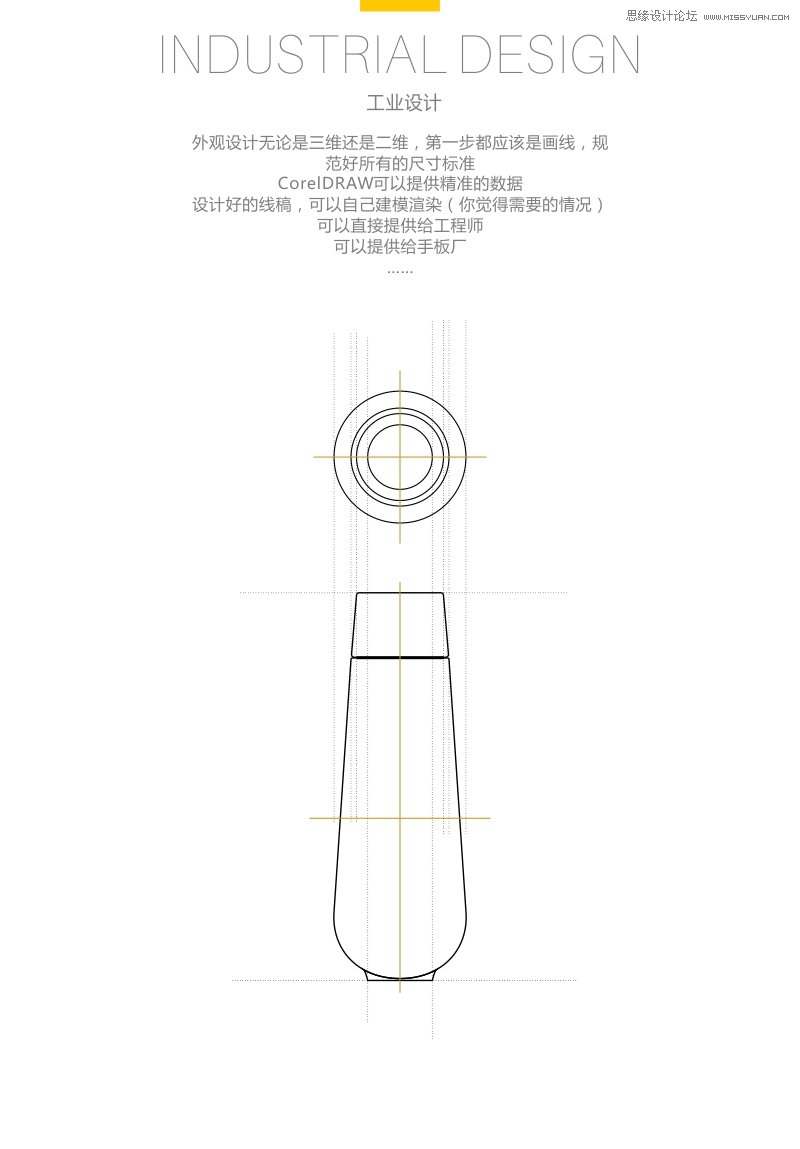 CorelDRAW���ν�B���yƷƿ�ӵ��L�Ʒ���