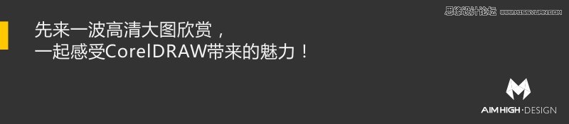 CorelDRAW���ν�B���yƷƿ�ӵ��L�Ʒ���