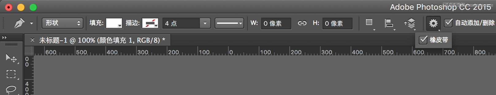Photoshop詳細解析鋼筆工具的高級使用技巧
