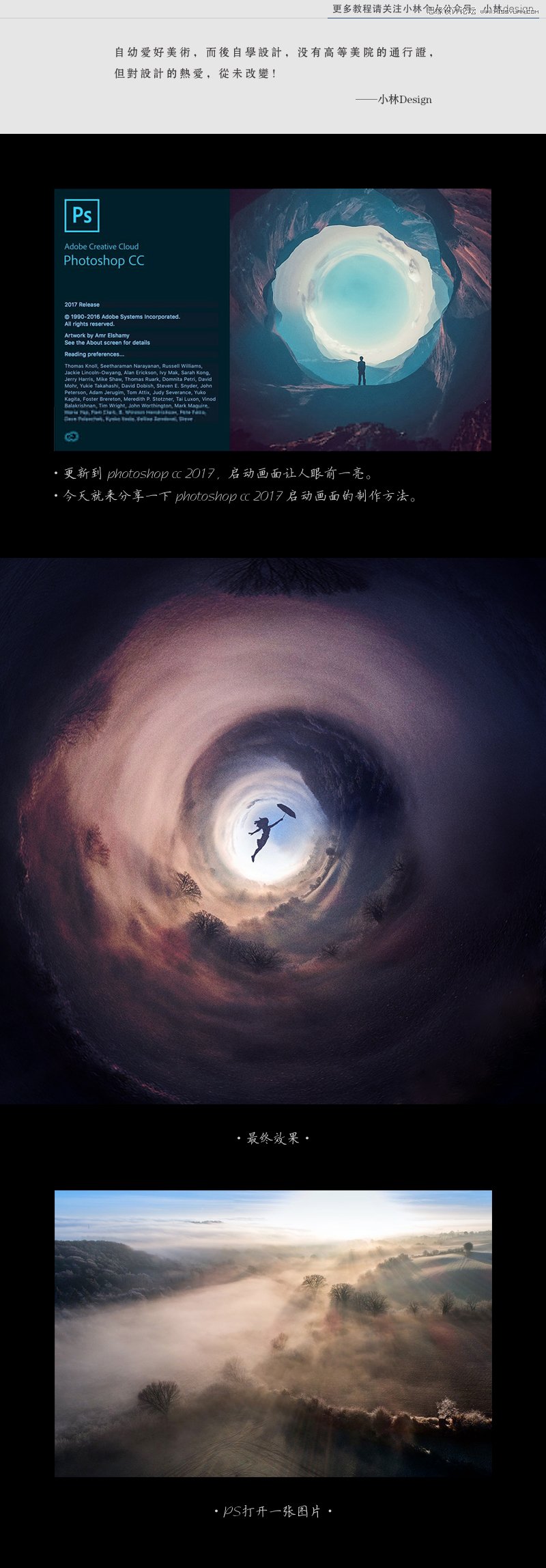 Photoshop�OӋ�����CC2017���ӽ���