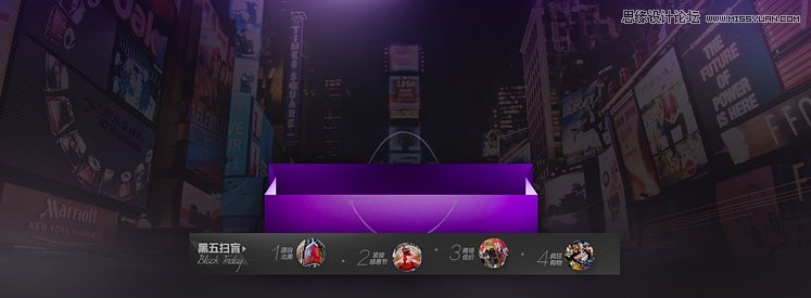 快速打造電商專題之黑色星期五案例分享