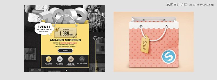 快速打造電商專題之黑色星期五案例分享