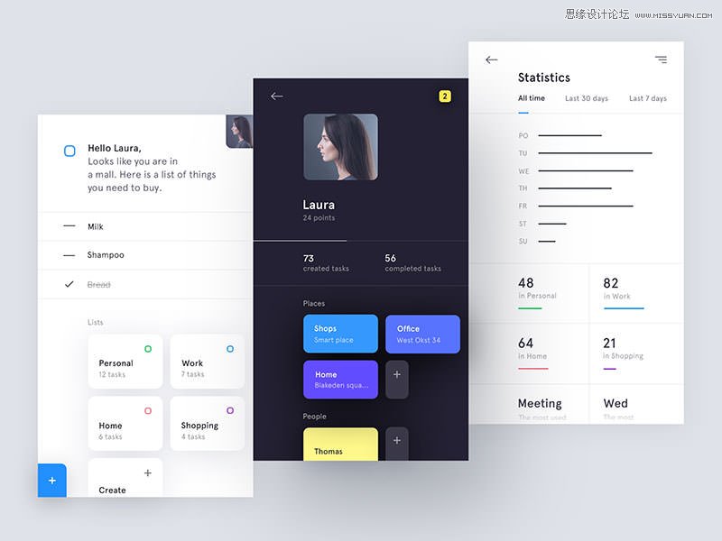 8個你需要知道的2017年UI設計流行趨勢