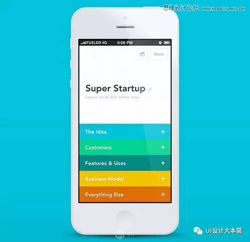 5種UI設計中實用APP導航菜單設計方案