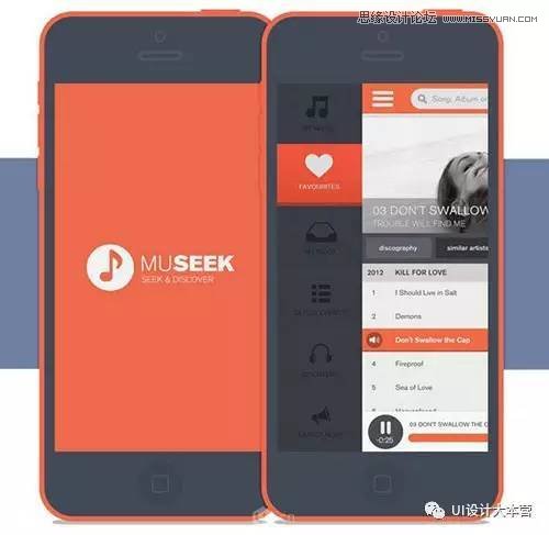 5種UI設計中實用APP導航菜單設計方案