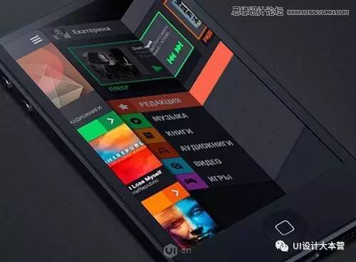 5種UI設計中實用APP導航菜單設計方案