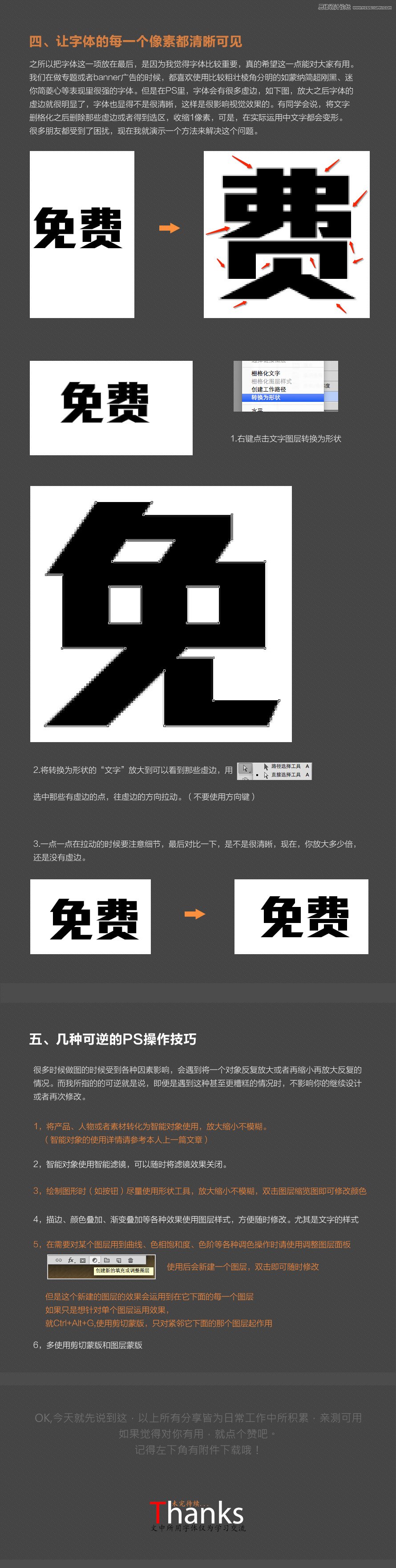 Photoshopʹ�ü���֮��z���|�б�������