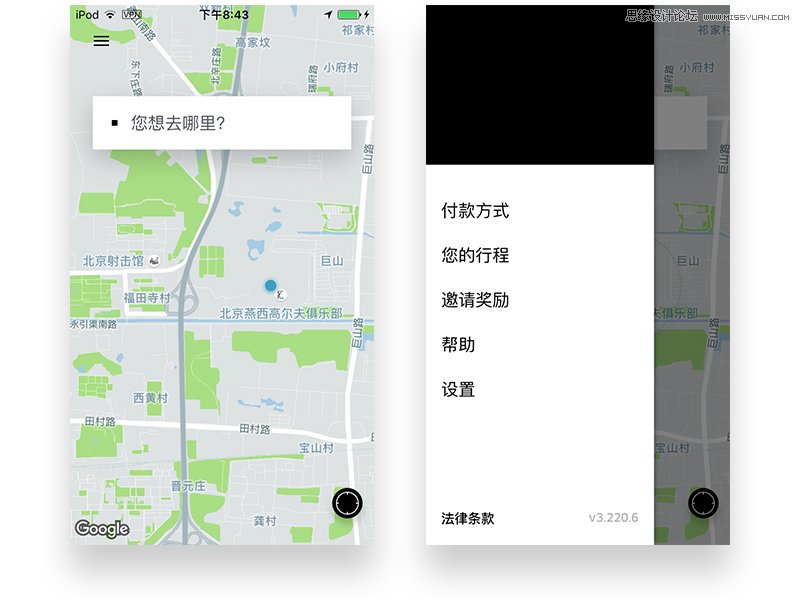 設計師如何設計優秀的網頁導航欄