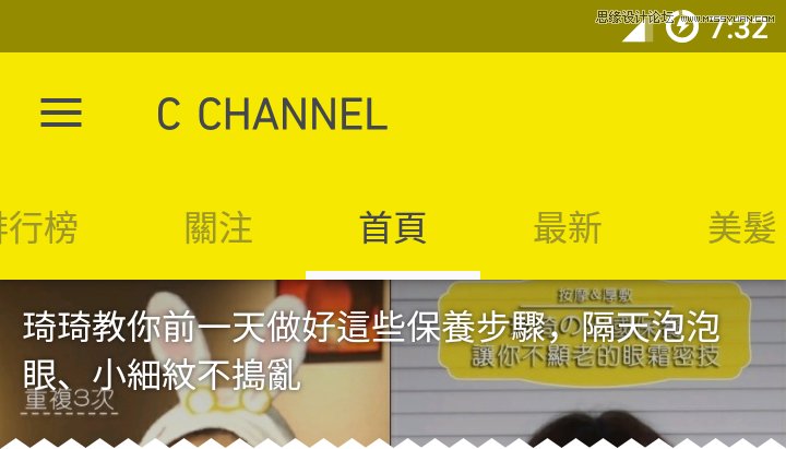 設計師如何設計優秀的網頁導航欄