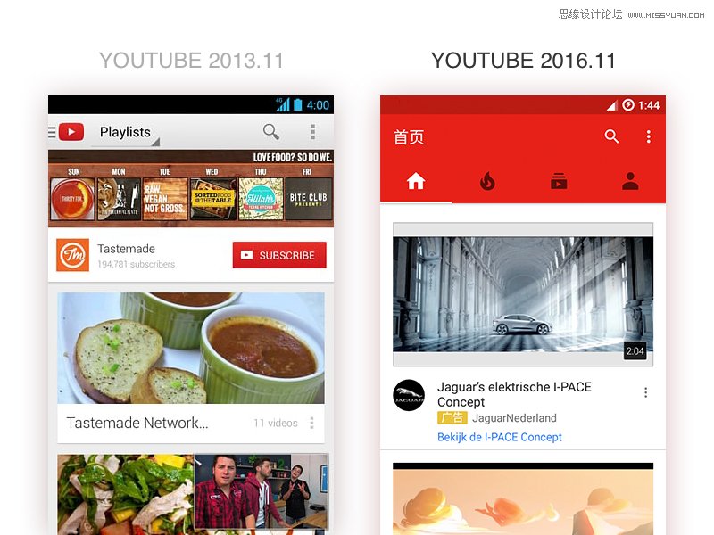 設計師如何設計優秀的網頁導航欄