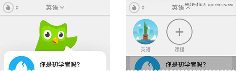 設計師如何設計優秀的網頁導航欄