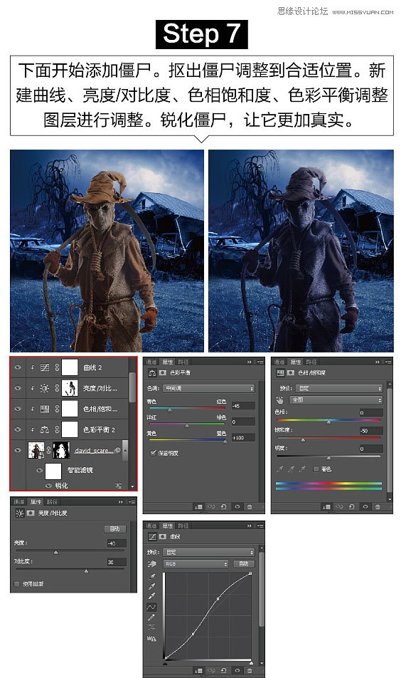 Photoshop����ϳ��fʥ���ֲ��Ľ�ʬ����