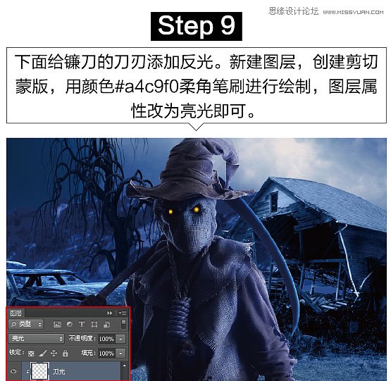 Photoshop����ϳ��fʥ���ֲ��Ľ�ʬ����