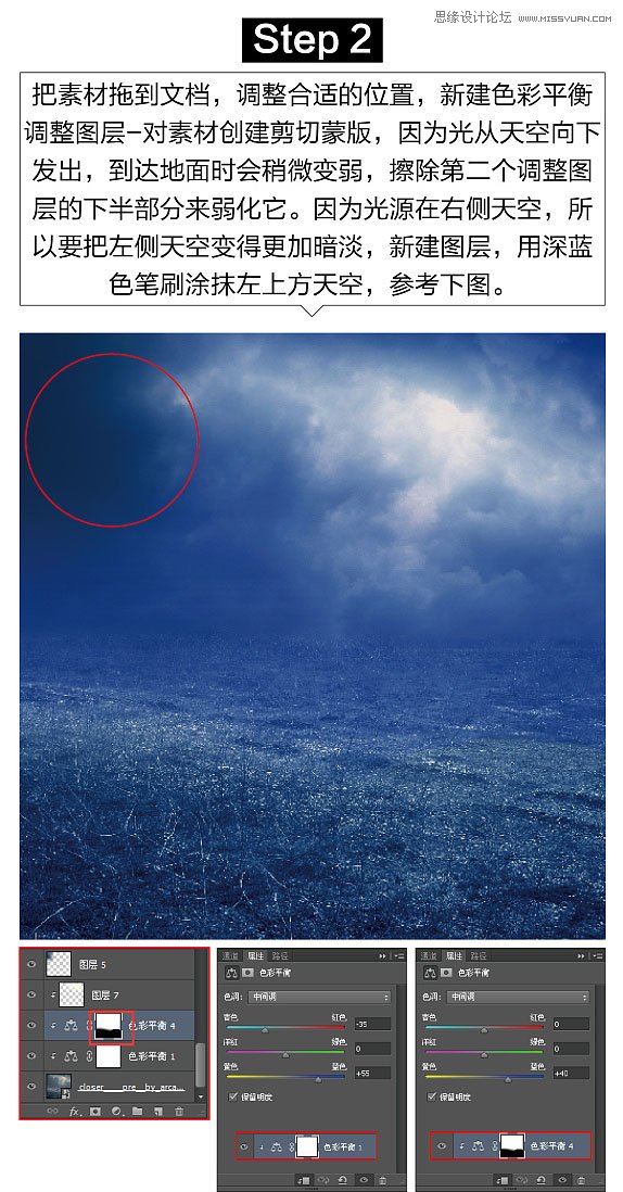 Photoshop創(chuàng)意合成萬(wàn)圣節(jié)恐怖的僵尸場(chǎng)景