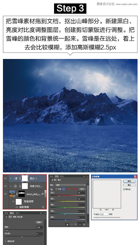 Photoshop創(chuàng)意合成萬(wàn)圣節(jié)恐怖的僵尸場(chǎng)景