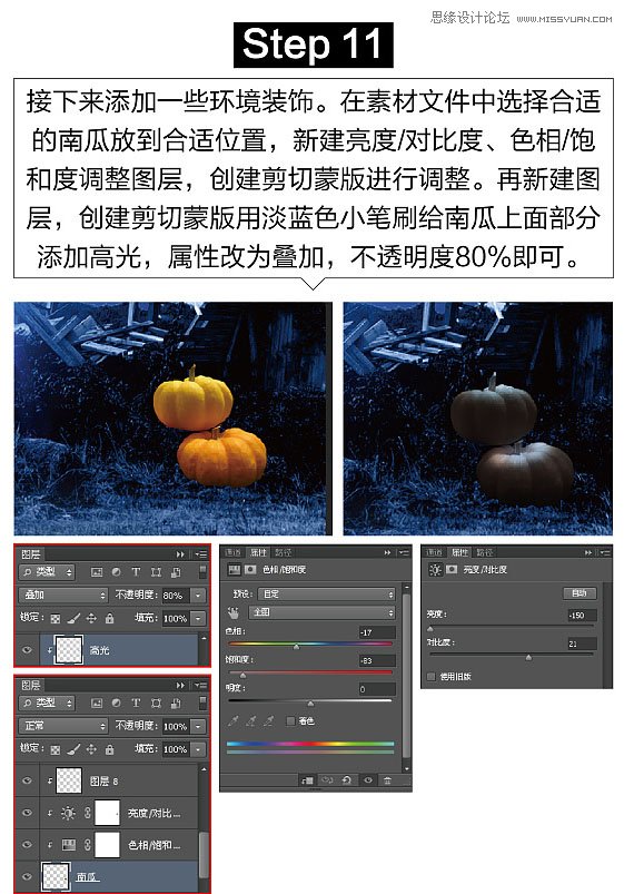 Photoshop��(chu��ng)��ϳ��fʥ��(ji��)�ֲ��Ľ�ʬ����