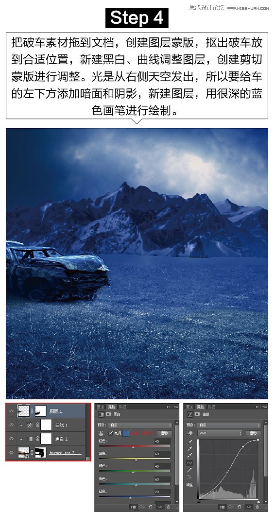 Photoshop創(chuàng)意合成萬(wàn)圣節(jié)恐怖的僵尸場(chǎng)景