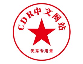 CorelDRAW���ٵ�������ӹ���