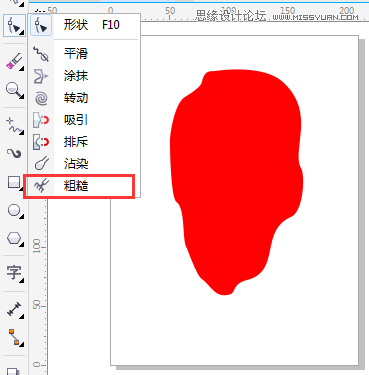 CorelDRAW繪制中國風傳統古代印章